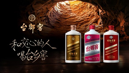 一頓飯賣1200箱酒，臺鄉(xiāng)窖如何用場景營銷引領(lǐng)白酒銷售新模式