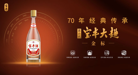 俊嶺白酒 一脈相承的匠心，千峰競(jìng)秀的雅韻