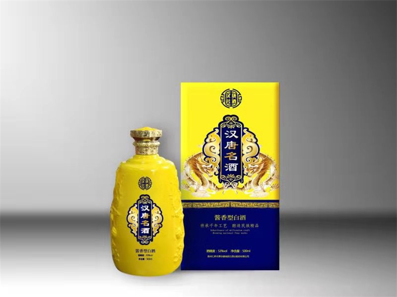 茅臺(tái)鎮(zhèn)白酒包裝設(shè)計(jì) 傳統(tǒng)與文化的視覺盛宴